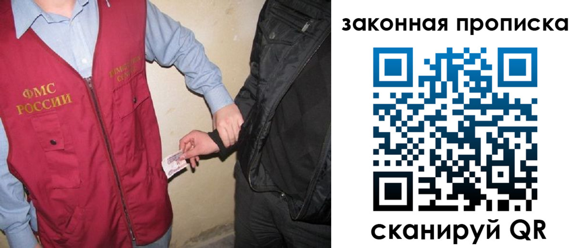 прописка для школы в Прохладном
