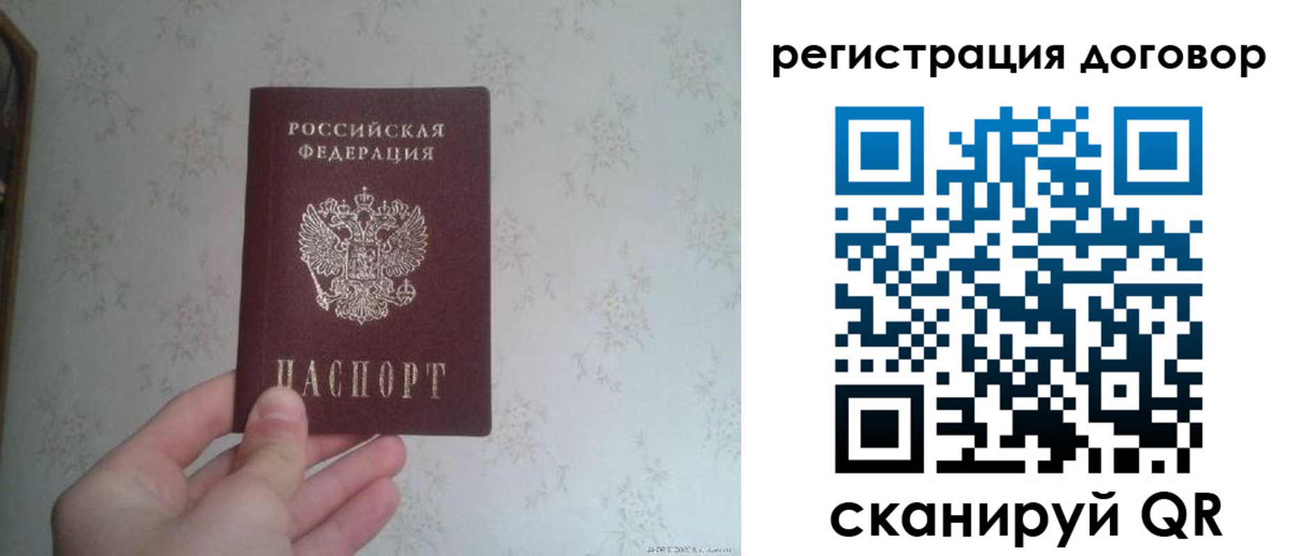 временная регистрация гарантия в Прохладном