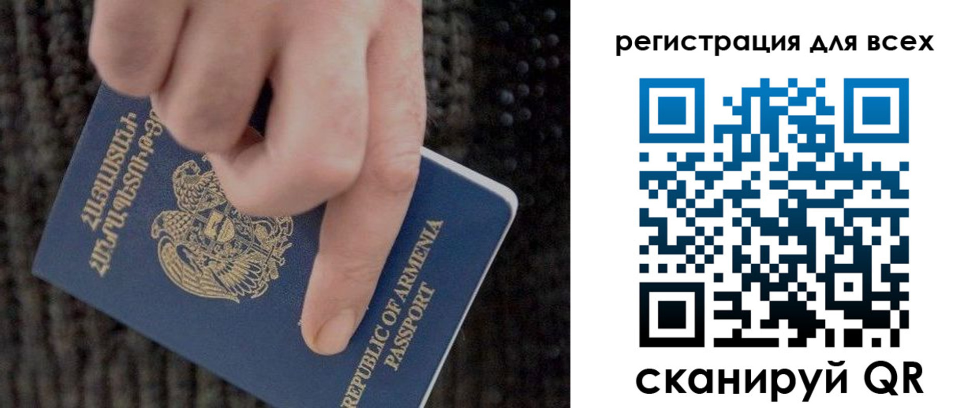 регистрация для дет. сада в Прохладном