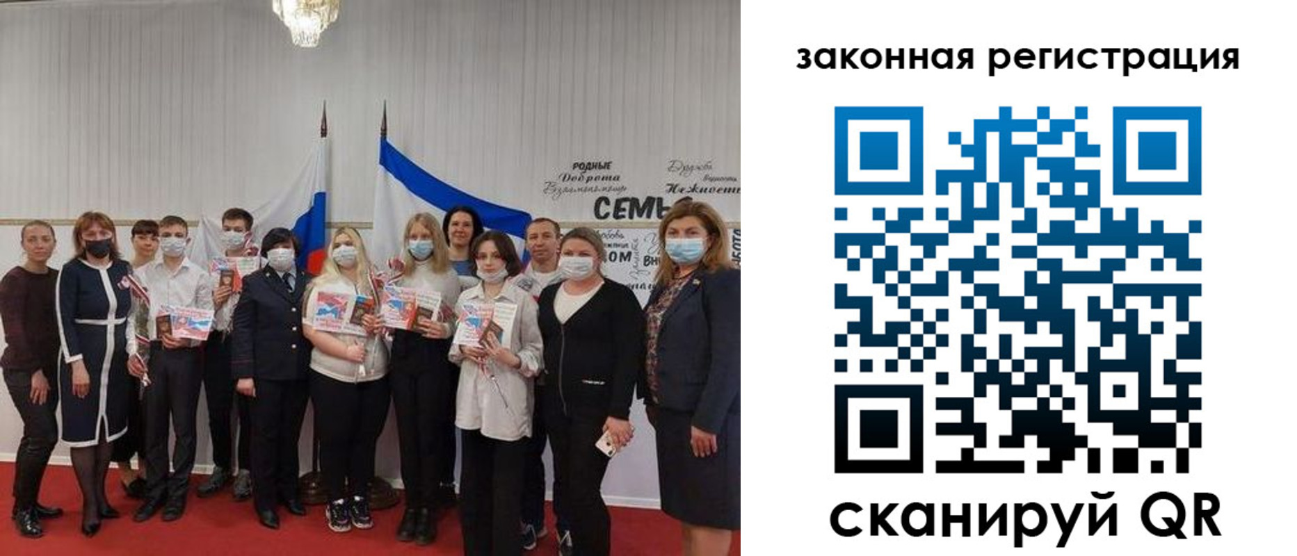 прописка паспорт в Прохладном