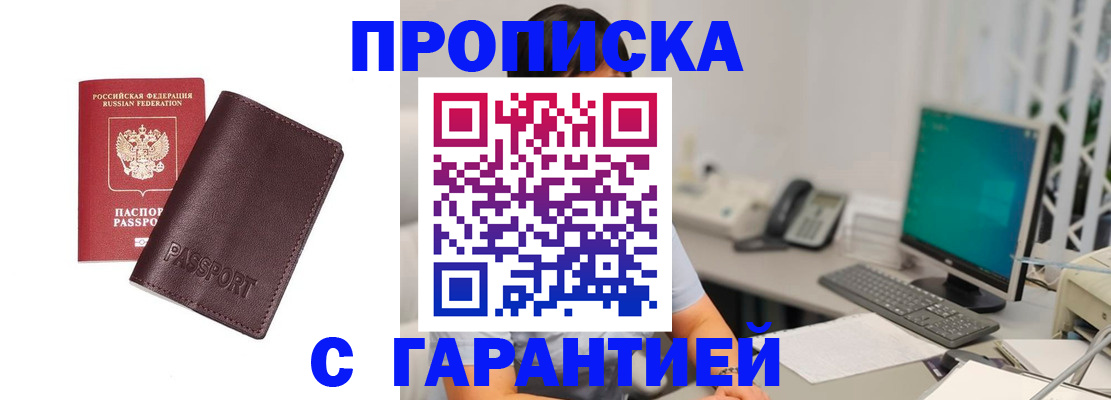 форма 3 в Прохладном